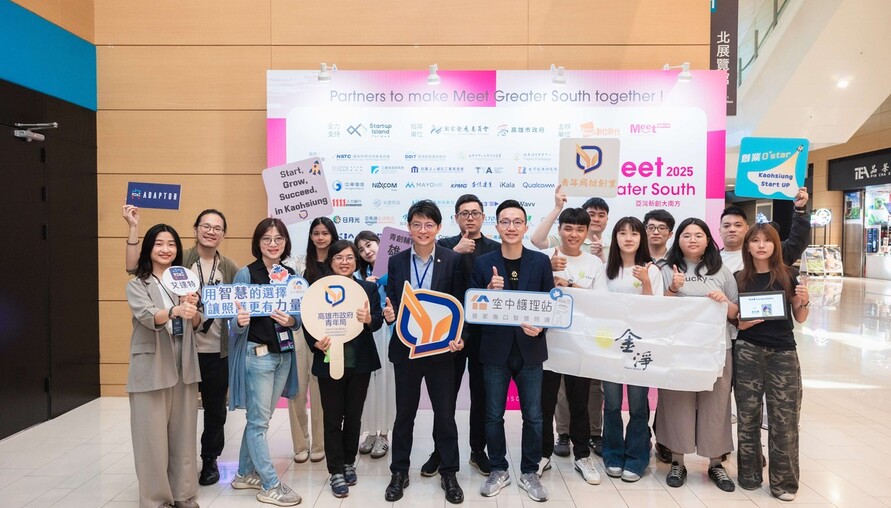 高雄青創參展補助再進化！ 1/5開辦　助力MIT青創品牌拓展全球布局