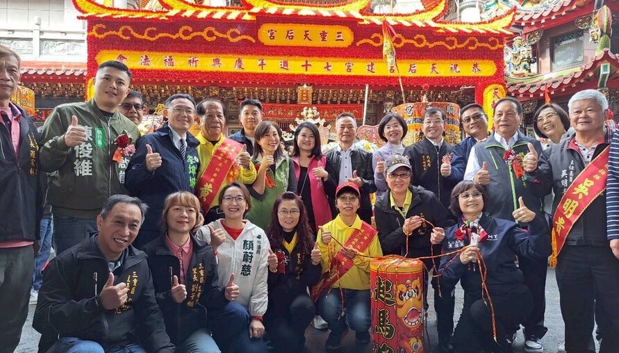 三重天后宮建宮70週年遶境 雙媽會祈安賜福