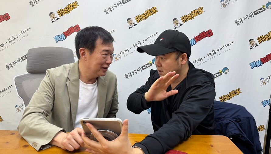 買不起房就該認命？朱哥聊房市：與其抱怨房價，不如先認清自己在哪一個位置