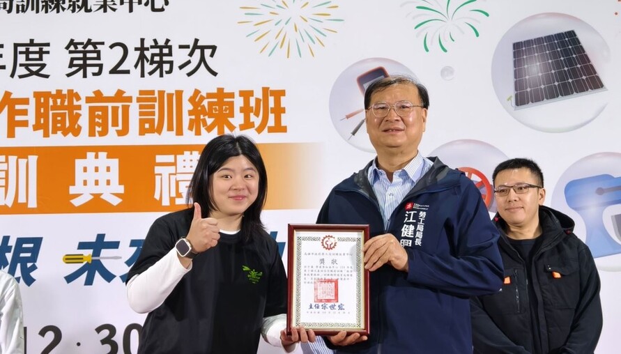 【代發高雄市政府勞工局新聞稿】技能扎根 未來啟動 勞工局產訓班結訓 局長勉學員面對困難勇於挑戰