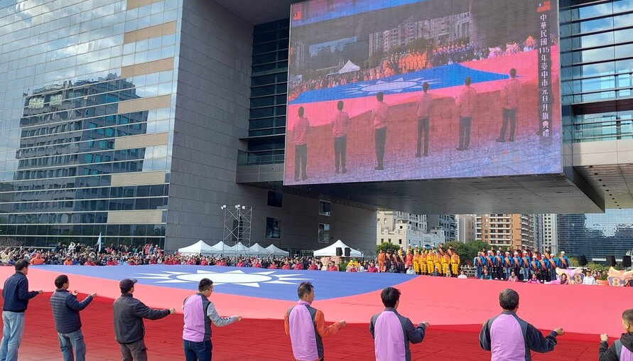 台中元旦升旗「全國最大國旗」登場 88名城市英雄護旗 盧秀燕承諾任期最後一年全力建設
