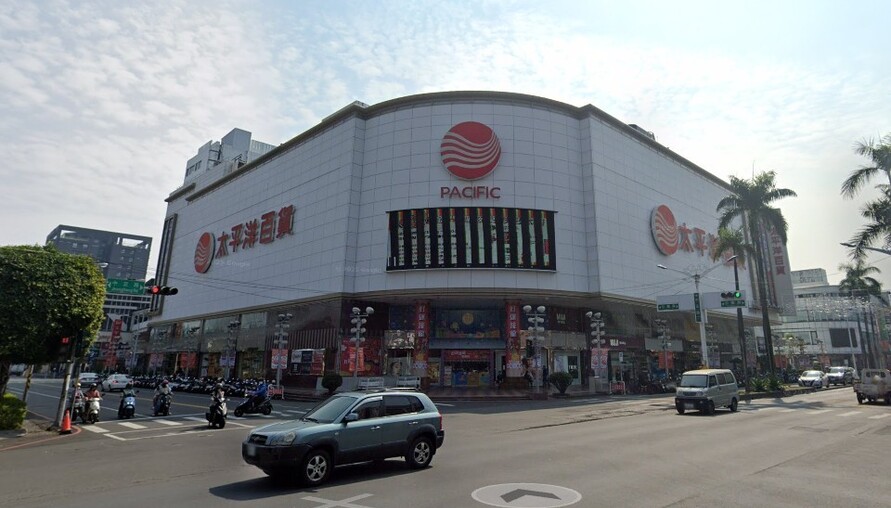 屏東太平洋百貨蟬聯「地王」 房市量縮價穩趨勢明顯