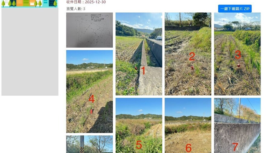 竹北地政事務所首推鑑界界址影像存證服務 保障民眾權益更升級