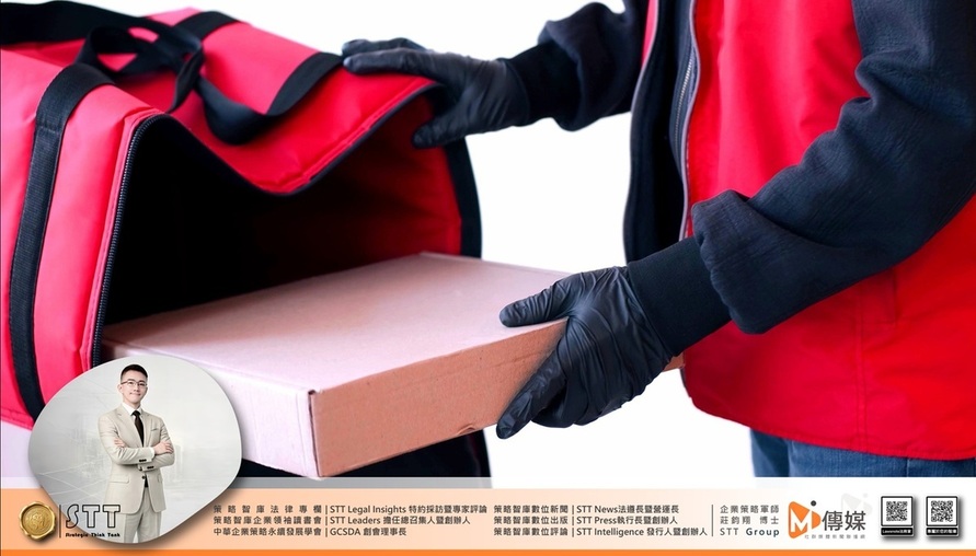 企業勞動法務相關法令 --【 平台經濟的權力校正：論外送專法下之治理重構與防禦性策略 】