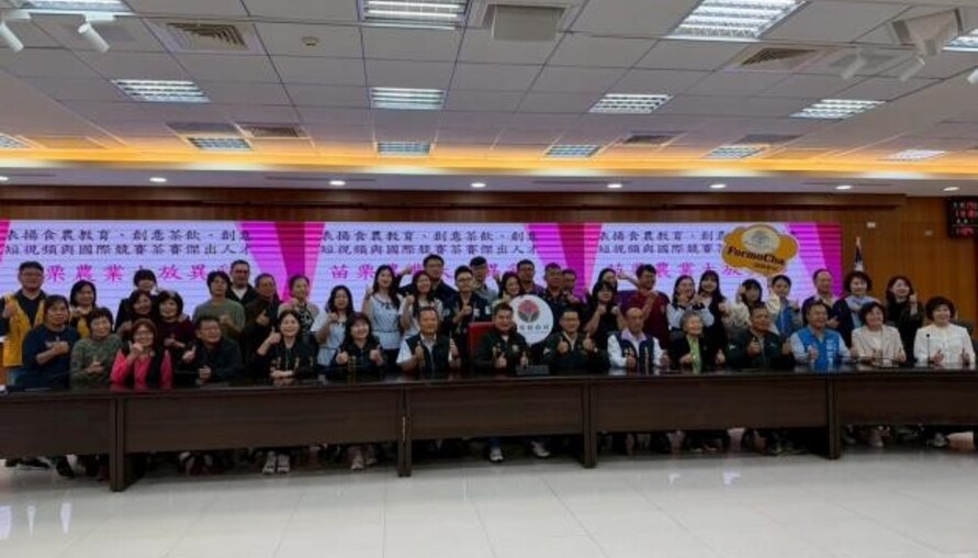 苗栗農業大放異彩 食農教育、創意茶飲、創意短視頻與國際茶賽全面報捷