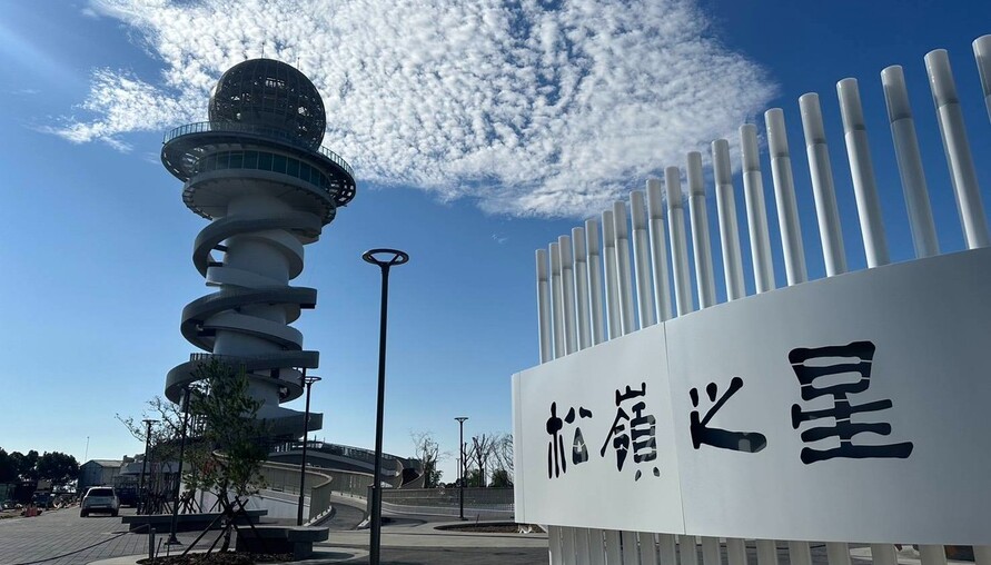 「南投縣松柏嶺高空觀景平台園區營運移轉(OT)案」 招商說明會1月12日召開