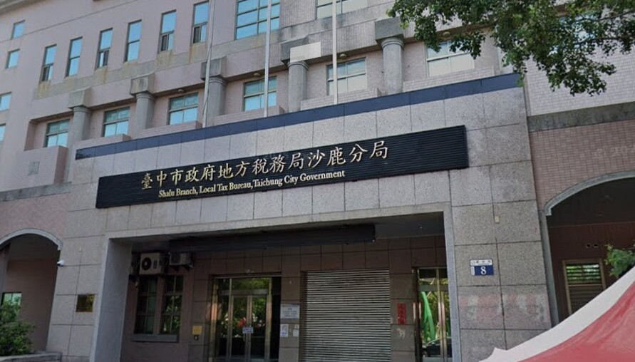 台中沙鹿農地移轉課稅解析：賣給公司不適用農地免增值稅 | M傳媒