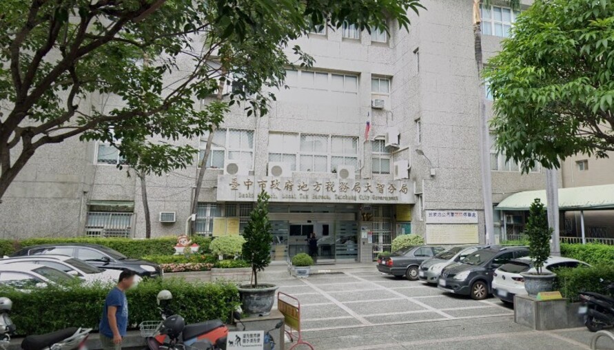 房屋稅沒繳，小心ATM取不出錢！