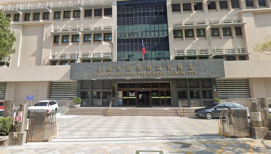 只繳自己那份還不夠？公同共有地價稅藏地雷　兄弟姊妹沒談攏也可能被追稅 | M傳媒