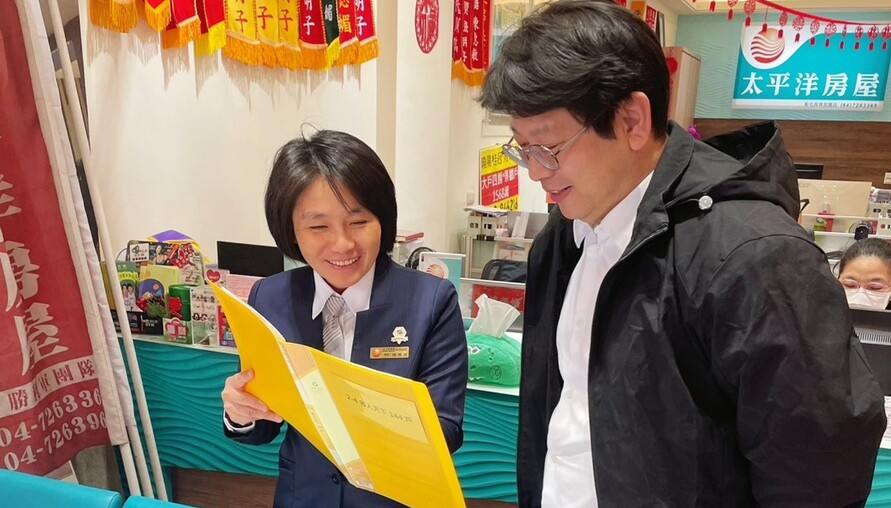 真誠服務是房市最暖的光 ：彰化房仲助低收入大家庭兩度圓滿換屋夢 | M傳媒