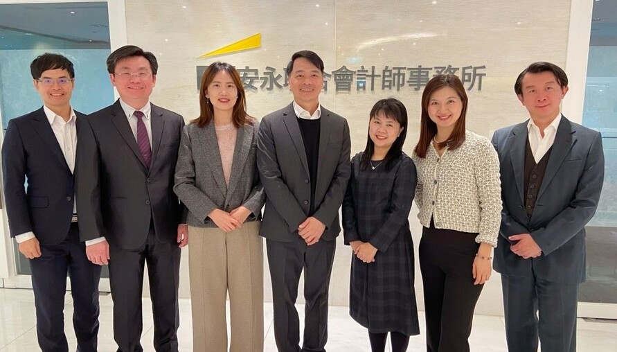 迎戰2026變局！安永點名八大關鍵趨勢：加密貨幣課稅、全球最低稅負、關稅風暴全面來襲 | M傳媒