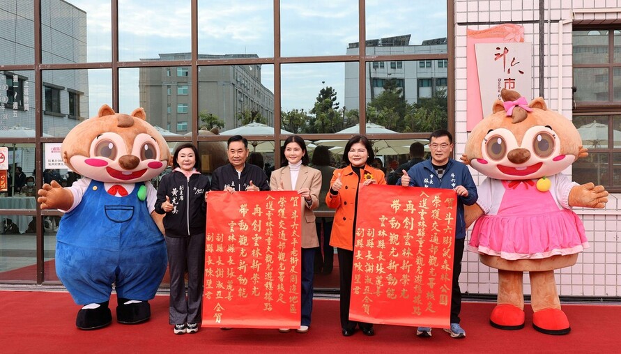 斗六兩景點入列中央觀光據點　張麗善縣長貼紅榜期許觀光人次破5000萬