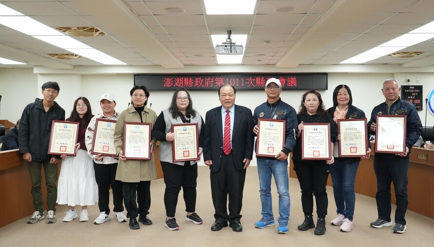 陳光復表揚農村再生與青年行動成果 肯定湖東社區與澎湖青創為島嶼注入永續新動能