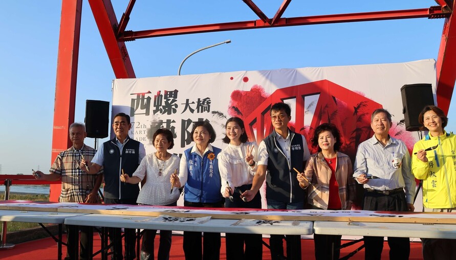 西螺大橋藝陣文化祭再創高峰　獲美國IAA繆思創意獎三項大獎項肯定