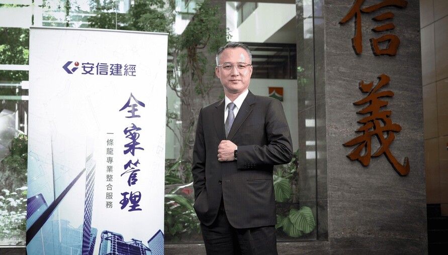 市場吹起停工風，爛尾樓疑慮再起！專家：善用「全案管理」是關鍵解方 | M傳媒