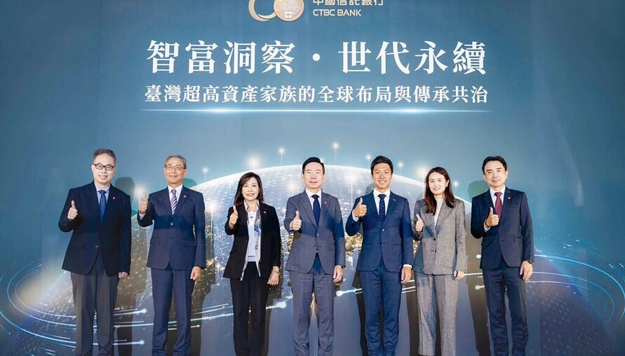 台灣財富金字塔頂端 10億級富豪預計三年後破萬人