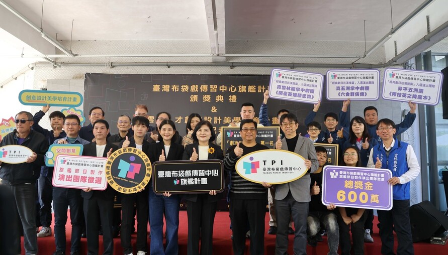 雲縣「臺灣布袋戲傳習中心旗艦計畫」劇本創作暨旗艦節目製作演出團隊徵選、雲菁人才創意設計美學培育計畫宣傳同步登場 