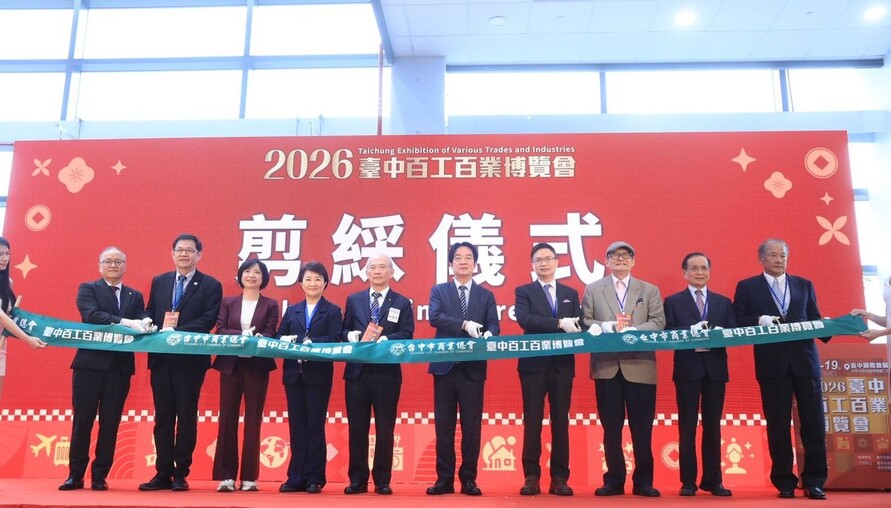 2026台中百工百業博覽會新館正式開展　多位重量級貴賓蒞臨剪綵加持