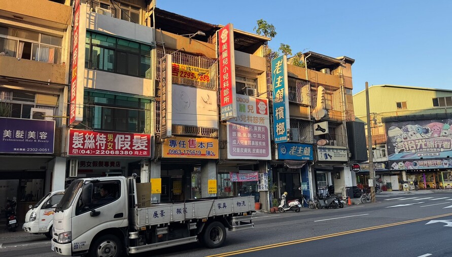 房市六都，新竹、彰化2026總體檢：交易量急凍、區域分化、業者生死戰 ..