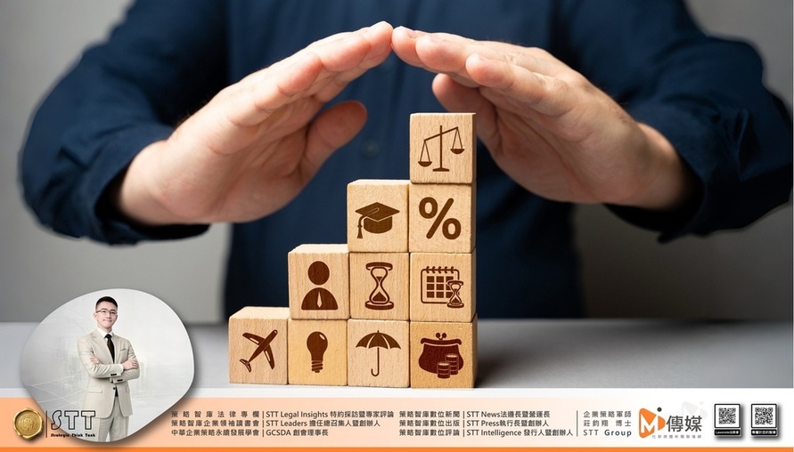 公司治理相關法令 --【 策略羅盤資產傳承的隱形殺手：從節稅迷思到合規保富的戰略轉向】