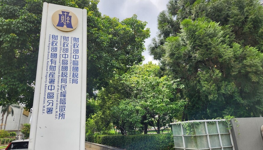 綜所稅列舉扣除房貸利息有三大限制 中區國稅局提醒民眾注意