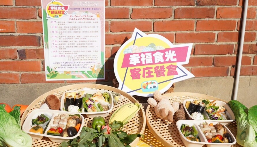 竹縣推6 條食農遊程    楊文科邀您來客庄慢遊  享受幸福食光