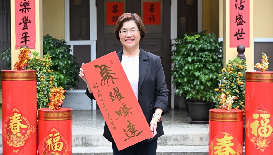 「馬躍騰達」迎新春 彰化縣政府春聯1月20日起開放免費索取