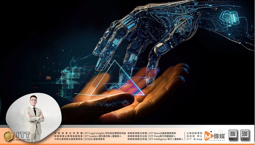 公司治理相關法令 -- 【 AI 決策介入模式：企業便在無聲之中讓渡了決策責任與判斷權 】