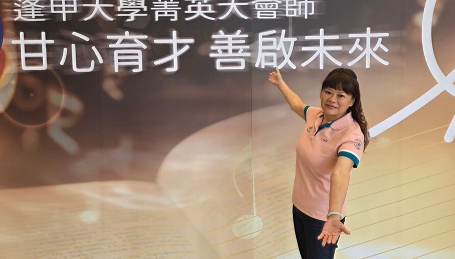 【理事長真心話】張玉玲開講：台中的房子好租，更要租得好！租賃公會帶頭拼「專業與信任」