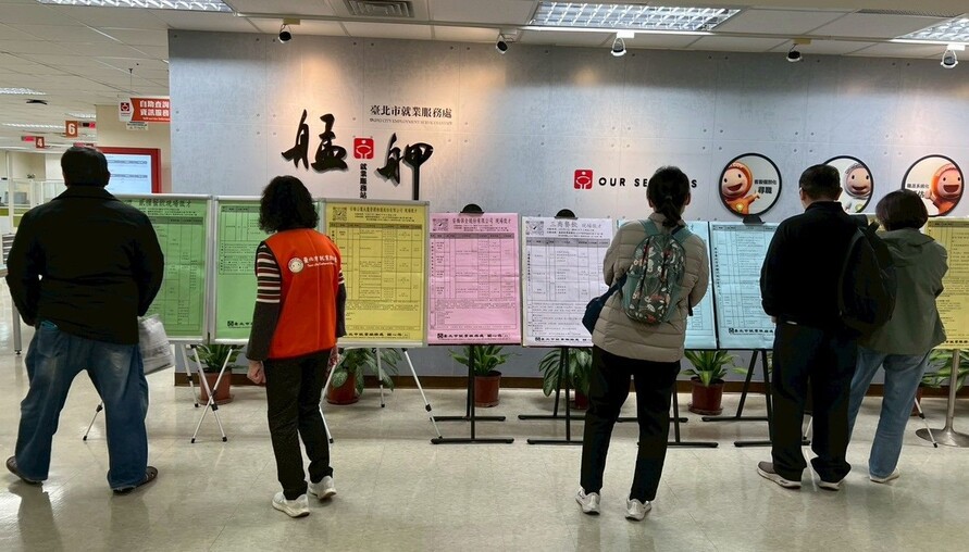 年前轉職好時機！15家名企齊聚北市就服站 790職缺有亮點
