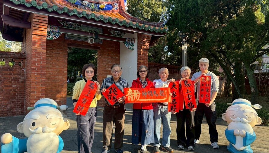 翰墨賀歲、駿馬迎春！ 臺北孔廟邀您「事事儒意」過好年