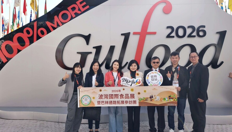 雲林好農產前進2026年波灣國際食品展 展現台灣農業重鎮進軍國際市場的堅強實力