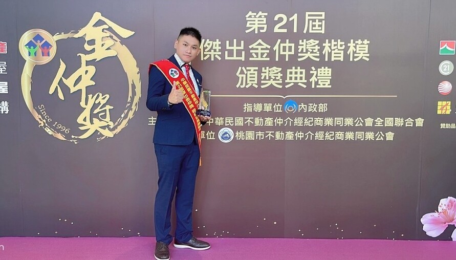 第一桶金買房成關鍵 首購族生存戰開打 專家：房價波動下，買對地段才安心