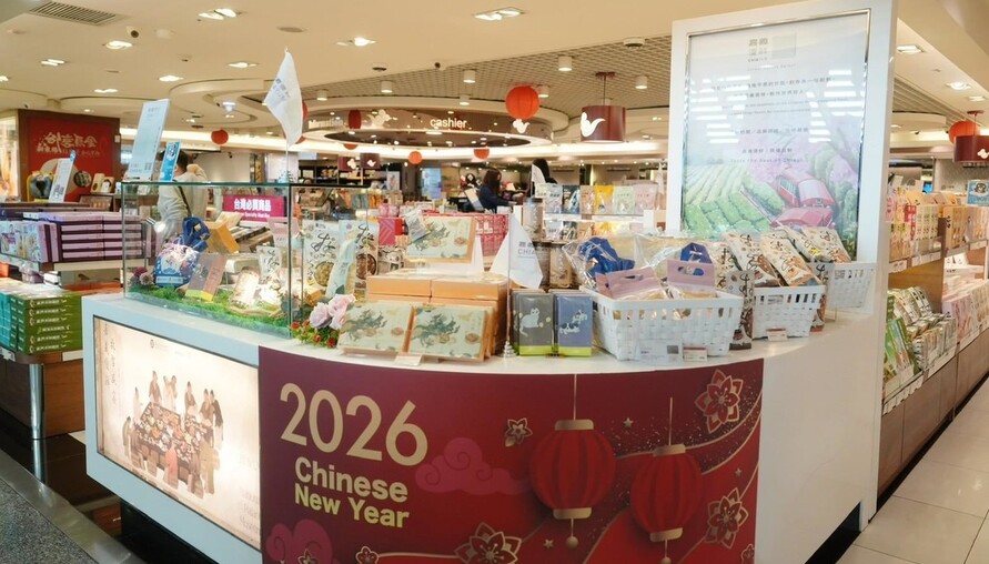 嘉義優鮮故宮聯名上架桃園機場新東陽