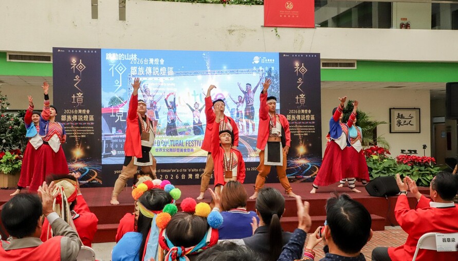 2026台灣燈會「鄒族傳說燈區」亮點搶先看，光影演繹阿里山鄒族文化