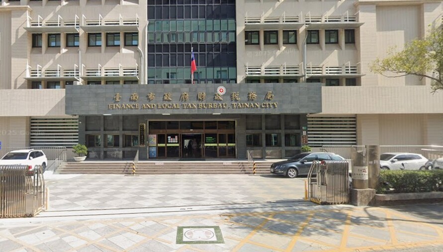 徵收免稅、重劃打折！公設保留地土地增值稅怎麼算？