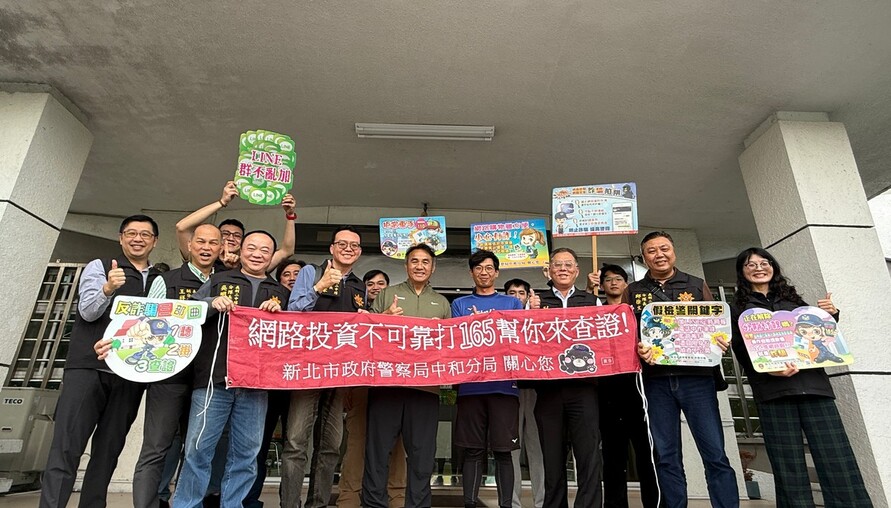 張泰山慰問中和分局偵查隊　警務同仁歲末受鼓勵、績效亮眼