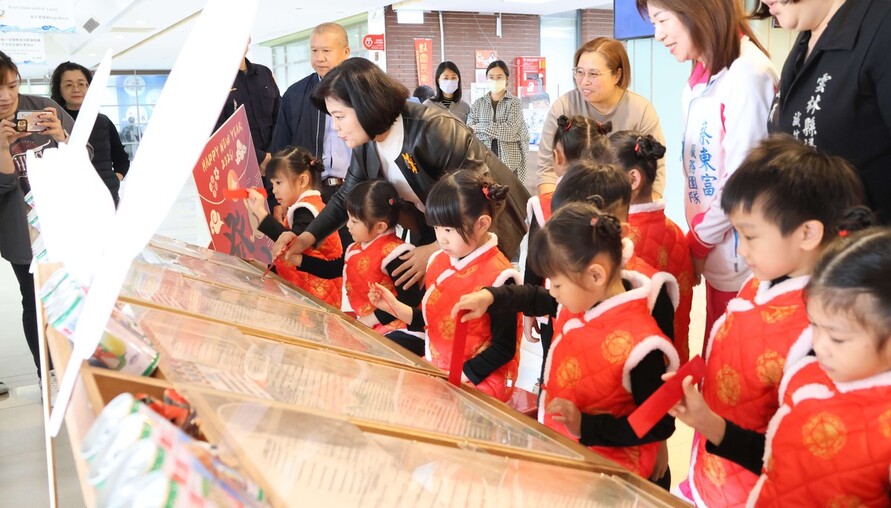 馬躍龍門迎新春 社富民安慶豐年 張麗善縣長邀請全國民眾新春遊雲林