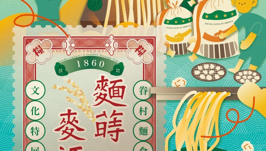 買菜論斤秤兩、麵食香氣四溢！ 中市文化館舍年味滿滿熱鬧登場