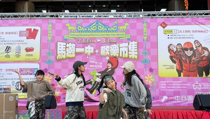 約會就逛全國卓越商圈！一中年貨大街開跑 商圈版「物調券」超搶手