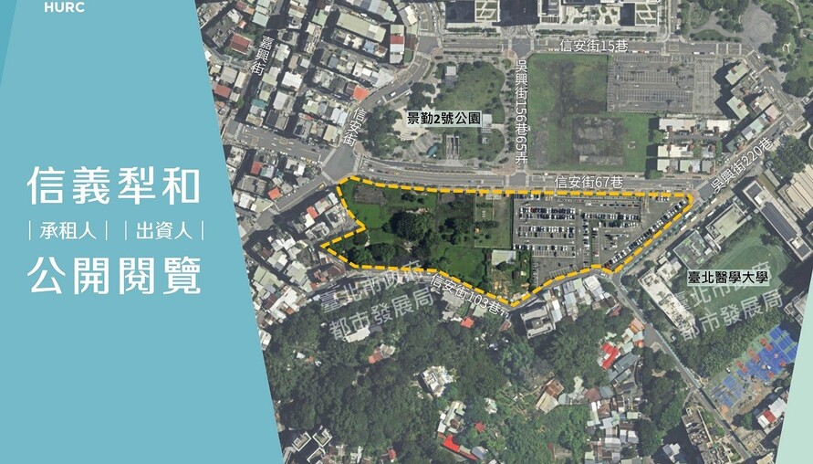 國家住都中心2026年重磅招商＋社宅新策略曝光