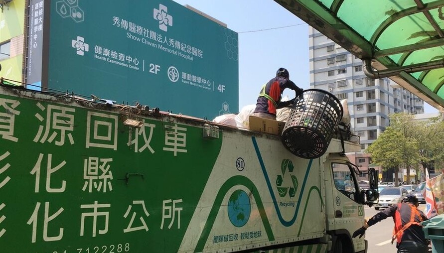 228連假垃圾清運時間調整　彰化縣環保局籲請民眾留意收運時程