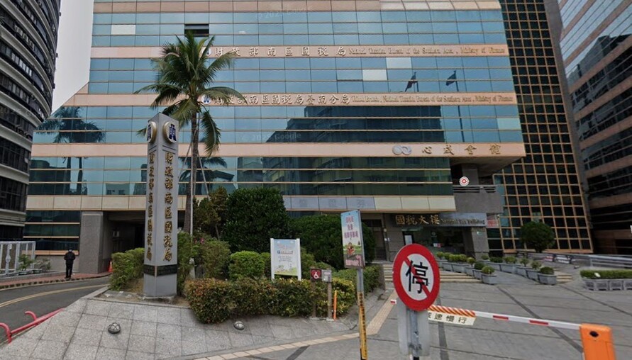 國稅局提醒：復查、訴願30天救濟期不同，別算錯了！