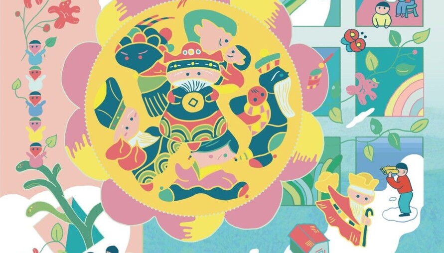 第五屆臺北客家春之慶典3月14日登場「BE HERO」主題向平凡英雄致敬，展現都會客家文化春日風貌