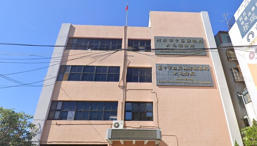 頂樓裝太陽能板，要不要多繳房屋稅？台中市稅務局說清楚