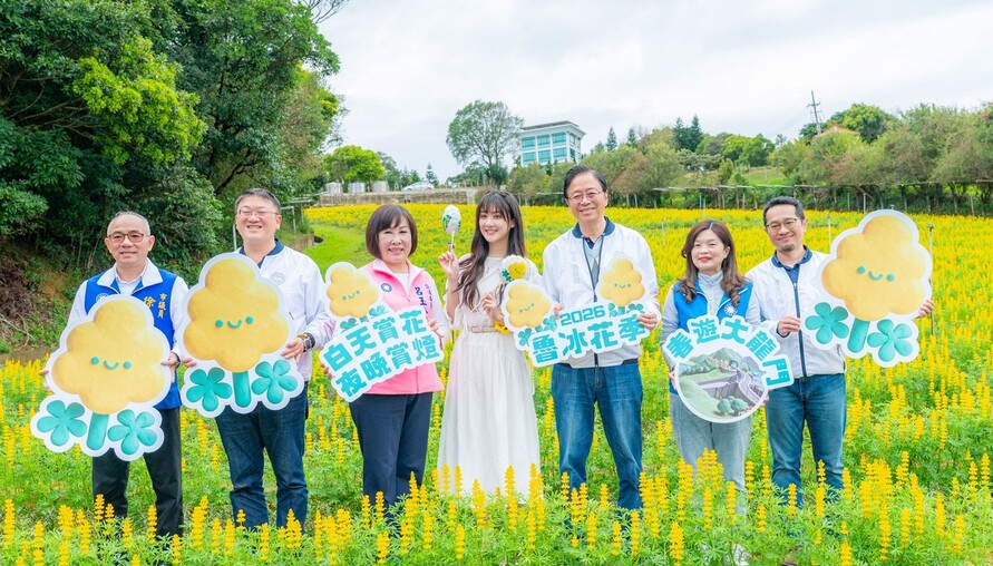 2026魯冰花季盛大開幕　張市長力邀國人來龍潭賞花