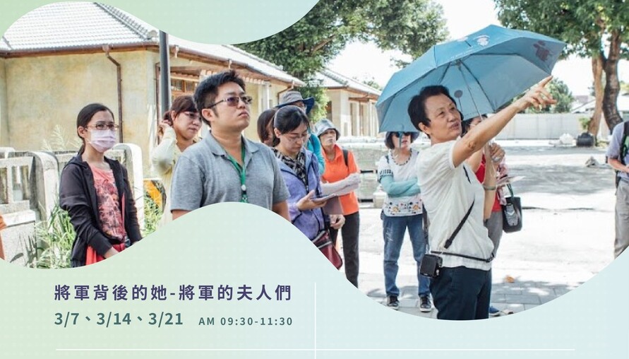 屏東婦女節3月全面啟動 彭佳慧領銜女力之夜、名人講座及屏東女路走讀導覽強勢登場!     