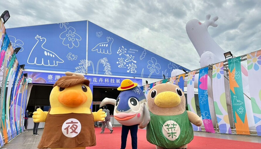 蘭展吸睛首日人潮爆滿　臺南農產精品館推滿額抽獎與吉祥物見面會帶動買氣