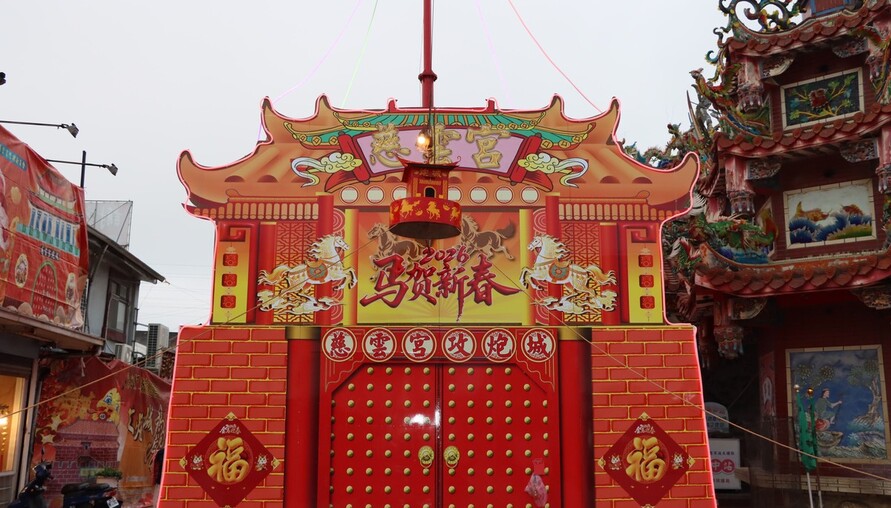 後龍鎮慈雲宮285周年攻炮城 慶元宵 傳統民俗踩街活動