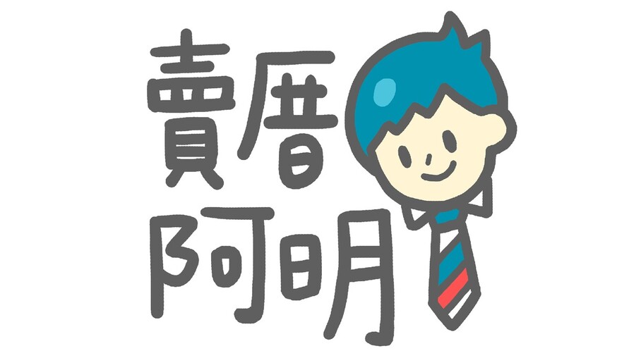 租屋族必看！地政局整理四大重點，簽約前多一步查證，省下一堆麻煩